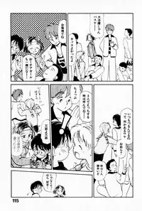 [Youkihi] 2x1 - Ni Kakeru Ichi