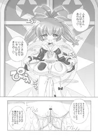 [Furaipan Daimaou] Fun Fun Pharmacy he Youkoso! 2 (Fushigi Mahou Fun Fun Pharmacy)