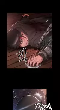 [Getty] Siren Ch.0-6 (English) (YoManga) (Ongoing)