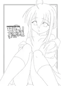 [ARCTIC PAN (Shaa Peipei)] Limit Break! (Mahou Sensei Negima!) [Digital]