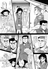 (COMIC1☆5) [Shuudan Bouryoku] Wagamama PC Command Bob & Keith & Warashi-sama Kanzenban (Wagamama DIY)