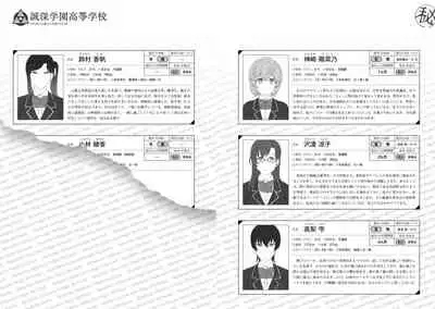 Saimin Seishidou Soushuuhen 1