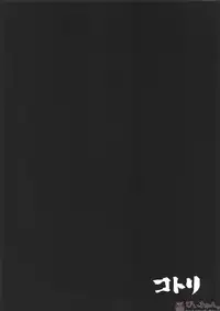 (brilliant days 6) [Se-ri, MEOW, Samgyetang (Gimako, Kotori Aiko, Seseri)] Nekketsukouha 4P!!! (Ensemble Stars!)