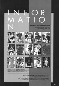 [Piggstar (Nagoya Shachihachi)] Candy Vol.2 taste yellow (Yes! Precure 5)