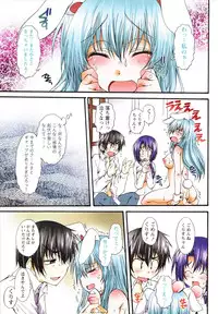 [Kurosaki Kotora] Koneko Aiiku Diary Usagi to Tanuki no Maki