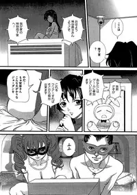 [Anthology] COMIC Dorei Ichiba Vol. 04 - The Slave Market [Digital]