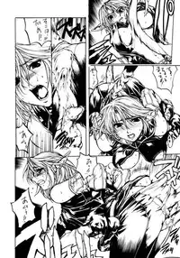 (C62) [American-Kenpou (Kikuchi Seiji, Yabuki Gou)] Tokage Head no Na ni Kakete (Chobits)