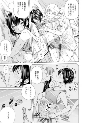 Yoiyami no Oto - Bikyou no Toki