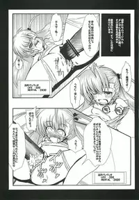 (C81) [NextPreview (MIA, Kasuki Masato)] X Report -Ep1.Kakusei- (Mahou Shoujo Lyrical Nanoha Vivid)