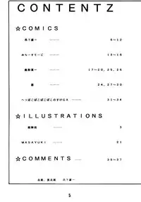 (C47) [Mamagult (Takao Ukyou)] Anchan Uchi mo Akan nen (Lord of Lords Ryu Knight)