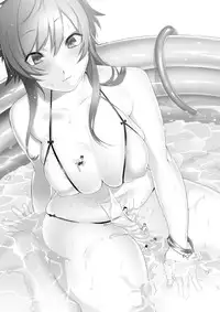 [I-Raf-you (Various)] Microne Magazine Vol. 05 [Chinese] [Digital]