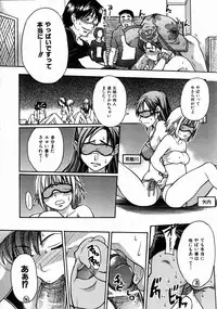 COMIC AUN 2004-07 Vol. 98