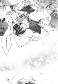 (Renai Endorphin 3) [LAPISLAZULI*** (Aoi Tomomi)] Itoshi no Kare wa (Doujinshi) Insatsujo no Denwaban (Free!)