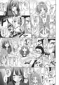 (C92) [Grace (Yokoyama Naoki)] Shibuya no Rin-chan Now 10th-YourName- (THE IDOLM@STER CINDERELLA GIRLS)