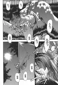 [Azuki Kurenai] Enjuku no Utage ~Shigure no Yado~