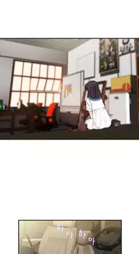 Tissue Thieves Ch.1-19 (English) (Ongoing)