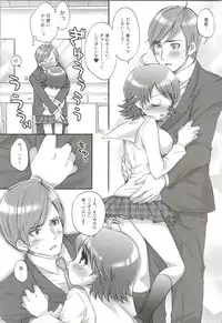 (C82) [Arisan-Antenna (Koari)] SHOCK HEARTS Soushuuhen (THE IDOLM@STER)