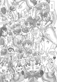 (C81) [NAMANECOTEI (chan shin han) FUTANARI MOON BITCH☆ (Sailor Moon)