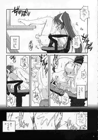 (C61) [Digital Lover (Nakajima Yuka)] D.L. action 10 (Ukagaka)