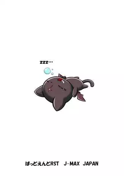 Kono Koukando nara Sorosoro Harem Ikerun ja ne? 3