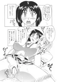 (CR35) [Tsurikichi Doumei (Various)] Hagane no Busou Renkin Jutsushi (Busou Renkin, Fullmetal Alchemist)