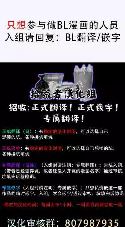 Sensei no Kenkyuu Vol. 1