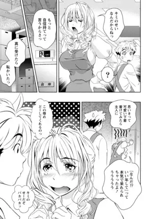 Mankai Kanojo