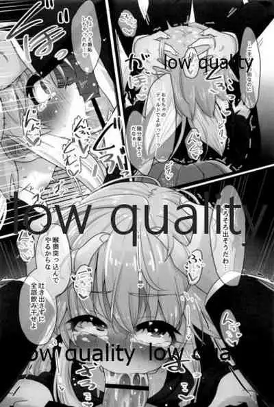 変態世界の性交論えくすて