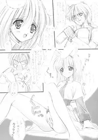 (C62) [Ashuraya (Kushida Ashura)] Acolyte Heaven (Ragnarok Online)