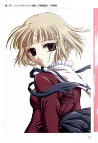 [Katagiri Hinata, Hikage Eiji] ONE2 ~Eien no Yakusoku~ Official FanBook