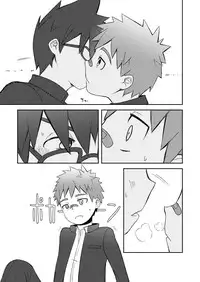 [Drum-Kan (Kine)] Daiki-kun to Yuuta-kun. Jou [Digital]