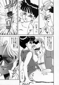 [Makita Aoi] Kaori Monogatari Jou - Shippuu no Shou