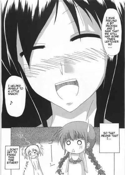 (C72) [HIK (Katekin)] Giga Mite 2 (Maria-sama ga Miteru) [English]