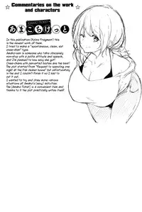 [Rokuichi] Amako Ticket (Koiiro Fragment) [English] [Danicco] [Digital]