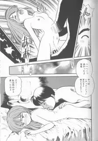 [Eno Akira] Enshou Iro Moyou Nishiki no Emakura