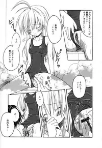 [Komiya Yuuta] Candy Puff Shokai Genteiban + Mini Gashuu