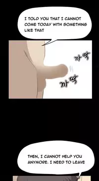 [Keum Sah Gong] Si-Eun Ch.1-39 (English) (Ongoing)