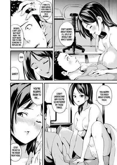 [DATE] Doukyo Suru Neneki - Slime living together CH1-12[English] [Digital]