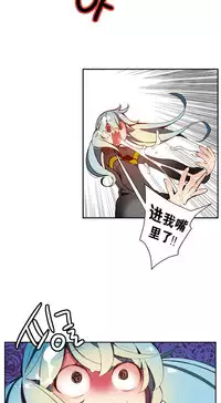 [Juder] Lilith`s Cord Ch.1-14 [Chinese]