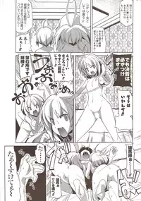 COMIC Men's Young Special IKAZUCHI Vol. 12 [2009-12]