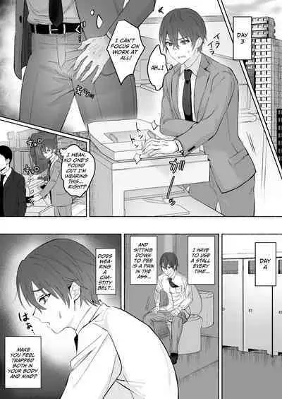 Chikubi Shuuchuu Jirashi Seme | Concentrated Nipple Teasing