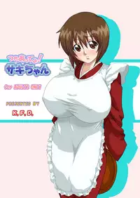 [K.F.D. (PIero)] Tsukiatte yo! Saki-chan | Go Out With Me Saki (Koutetsu Tenshi Kurumi [Steel Angel Kurumi])