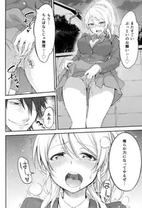 (C88) [Kuusou Banana (Nashiru)] Kankin, Rinkan, Erichika 2 (Love Live!)