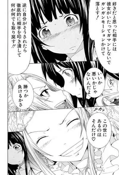 Dorei Usagi to Anthony