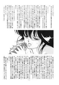 (C32) [ALPS (Various)] LOOK OUT 10 (Various)