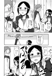 COMIC Penguin Club 2016-09