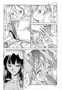 (C52) [Hellabunna (Iruma Kamiri)] Lilith The Kitten (Darkstalkers)