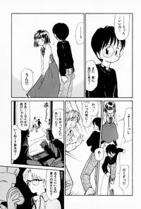 [Youkihi] 2x1 - Ni Kakeru Ichi