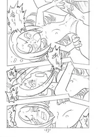 (CR26) [Union of the Snake (Shinda Mane)] SHE LIVES IN A MATERIAL WORLD (Ojamajo Doremi)