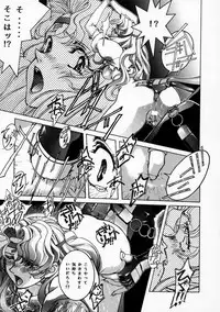 [Bect (Aoume Kaito)] Re Birth (Vision of Escaflowne)